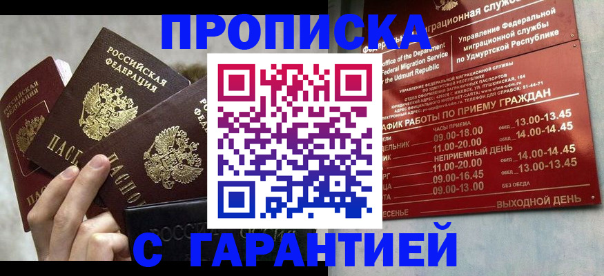 регистрация для дет. сада в Калаче